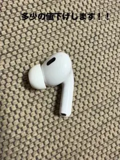 2026年最新】AIRPODS pro 第2世代 右耳 a3047の人気アイテム - メルカリ