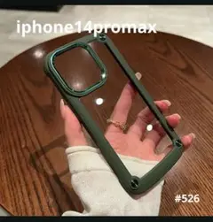 iphone14promax ケース グリーン カーキ 耐衝撃 クリア
