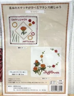 刺繍キット 初心者