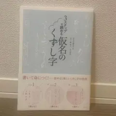 Item thumbnail for item 7049a49b-1160-4049-8d89-0dbdf0f7ad5b