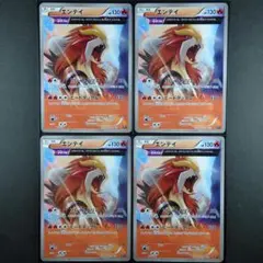 即日発送 エンテイ シータダブル 011/171 8枚 即日発送 エンテイ シータダブル 011/171 8枚 - メルカリ