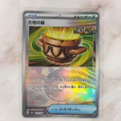 Chanmin poke様 リクエスト 10点 まとめ商品