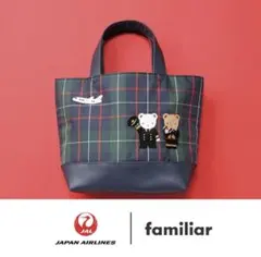 familiar ファミリア　JAL 日本航空　機内販売　トートバッグ　ミニ