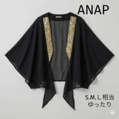 ANAP ビーズ刺繍入り 羽織り ボレロ シースルー ブラック　SML ゆったりのサムネイル