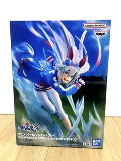 ウマ娘シンデレラグレイ　タマモクロス　EVOLVE