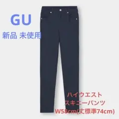 gu スキニー 64