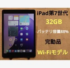 完動品SIMフリー液晶無傷iPad第7世代(A2198)本体32GB BMDFT 完動品SIMフリー液晶無傷iPad第7世代(A2198)本体32GB BMDFT - メルカリ