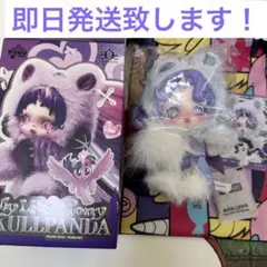 ポップマート スカルパンダ マイリトルポニー Rarity