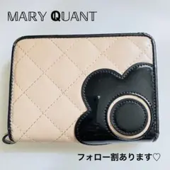 マリークワント　二つ折り　財布　ベージュ×ブラック　キルティング　かわいい