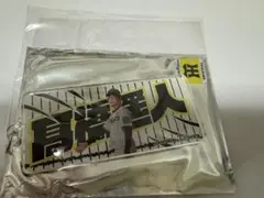 阪神タイガース　髙橋遥人　シークレットアクリルキーホルダー