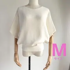 ユニクロ 3Dコットンドルマンスリーブセーター 7分袖 オフホワイト Mサイズ