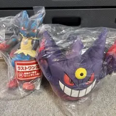 ポケモン一番くじ【ラストワン賞】 【C賞】2個セット【新品未開封】