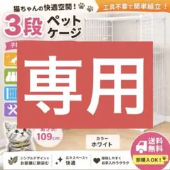 Aki様 専用のサムネイル