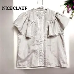 NICE CLAUP フリル レース ストライプ柄 シャツブラウス 美品