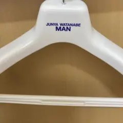 2026年最新】ギャルソン ハンガーの人気アイテム - メルカリ