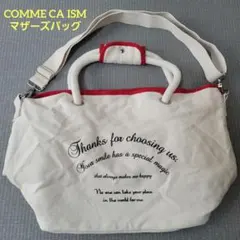 COMME CA ISM コムサイズム キャンバス製マザーズバッグ