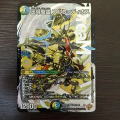 2026年最新】王導聖霊アルファディオスの人気アイテム - メルカリ