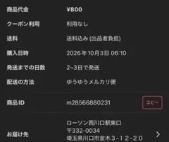 確認用
