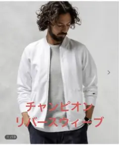 【新品】Champion REVERSE WEAVE ZIP CARDIGAN