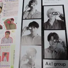 Aぇ!group　WiNK UP 2025年2月号　切り抜き