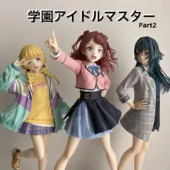 2025年最新】一番くじ 学園アイドルマスター Part2 A賞 の人気アイテム