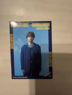 KAMIGATA BOYZ トレカ 藤原丈一郎