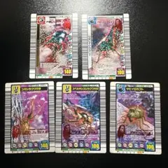 ムシキング 5枚セット