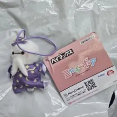ベイマックス　ミルキー・ボア