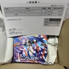 ポケモンカードゲーム ニンジャスピナー 1BOX シュリンク付き　ポケカ