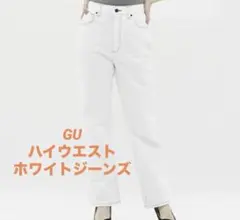 ハイウエストストレートジーンズ　白　ホワイト　ジーンズ　ジーユー　Sサイズ