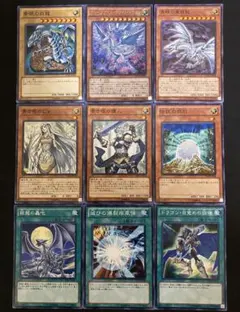 遊戯王 No521 青眼の白龍　デッキ　パーツ　青眼の亜白龍　青き眼の乙女　9枚