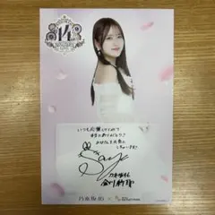 乃木坂46 三井アウトレットパーク ポストカード 金川紗耶
