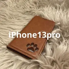 iPhone13pro 手帳型スマホケース　レザー　茶　肉球　犬　猫　足あと