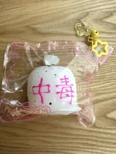 mochimochiakuse 漢字　福袋 スクイーズ　中毒