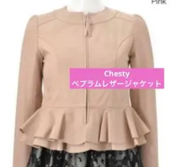 2025年最新】Chesty レザージャケット・ライダースの人気アイテム