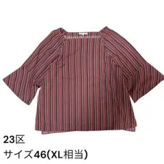 23区　マルチストライプ　シャツ　オンワード樫山　フレアスリーブ　ブラウス