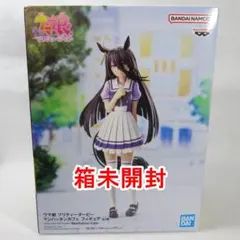 マンハッタンカフェ ウマ娘 プリティーダービー フィギュア【箱未開封】