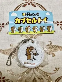 ネコイチ リフレクターキーホルダー　CoCo壱　NeCo壱　チャーム