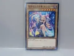 2026年最新】ルシファー ミレニアムの人気アイテム - メルカリ