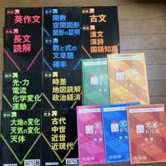書込無し】 東北大 赤本 理系 等 28年分 - メルカリ