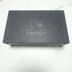 【動作確認済み】ニンテンドー Nintendo Switch 純正ドックのみ
