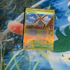 ボウルタウン UR SV3 黒炎の支配者 140/108のサムネイル