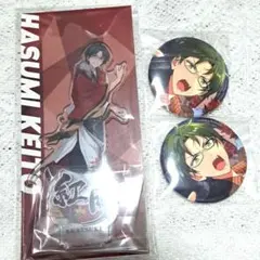 蓮巳敬人 セット