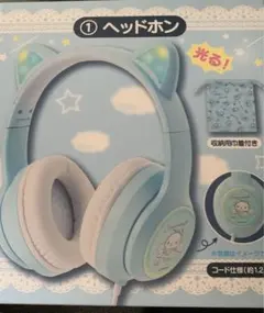 シナモンロールヘッドホン一番くじ - メルカリ