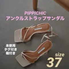 【未使用・タグ付き】PIPPICHIC ピッピシック ストラップサンダル 37のサムネイル