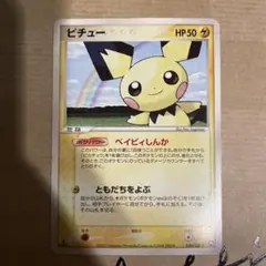 2026年最新】ワールドチャンピオンズパックの人気アイテム - メルカリ