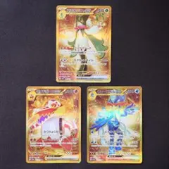 マスカーニャ ウェーニバル ラウドボーン 色違い SSR 3枚セット 御三家