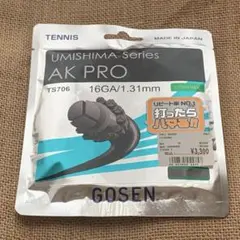 【特価品】ゴーセン　AKPRO16 ウミシマシリーズ　テニス用ナイロンガット