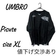 UMBRO Pisute ピステ XL ブラック
