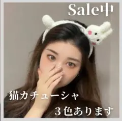 【人気】ホワイト カチューシャ 韓国風 レディース うさぎ  簡単 髪留め